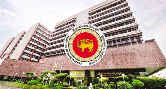 මහ බැංකුවෙන් ණය සහන වැඩපිළිවෙලක්..